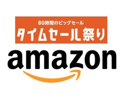 Amazon�^�C���Z�[���Ղ�A11��2����ANKER�̃��o�C���o�b�e���[�E�T�E���h�o�[�Ȃǂ��_���ځI