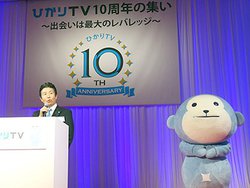 �u�Ђ���TV�v�̋��݂ƍ���̐헪�Ƃ́H ��㏮��I���~�X�E�C���^�[�i�V���i����10���N���j��