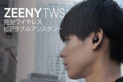 �l�C���A�����ʒm�Ή���9���ԋ쓮�̊��S���C�����X�C���z���uZEENY TWS�v�BQCC3026����