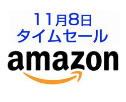 Amazon�^�C���Z�[���A11��8���́uInsta360 ONE�v�������I 360�x�B�e���n�߂�Ȃ炢�܁I