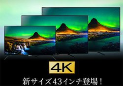 DMM�A�i��4K�f�B�X�v���C��47,800�~��43�C���`���f��