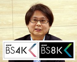 4K/8K�Łu�n��g�Ƃ͑S���Ⴄ�g���v�����BNHK��12��1���J�n�A�VBS�����̌��ǂ�����Љ�
