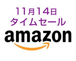 Amazon�^�C���Z�[���A11��14����ANKER�������I  3in1�P�[�u����BT�X�s�[�J�[�Ȃǒ��ڏ��i����