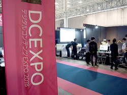 ��Inter BEE���g���I�ȋZ�p�h���W���f�W�^���R���e���cEXPO�����̓����J�ÁBMR�~Ingress�ȂǗl�X�ȃf��