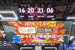 ��Inter BEE��NHK�A�g���ݖ�1mm�̃V�[�g�^88�^8K�L�@EL�h �Ȃ�4K8K�Z�p�f���B�e�Ђ�������������������
