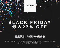 �{�[�Y�A�ő�27���I�t�́u�u���b�N�t���C�f�[�v���ʃZ�[���B23���i���j����