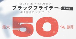 Xbox�AOculus�AInsta360�A�u���b�N�t���C�f�[�Z�[�������T���ɂ����ĊJ��