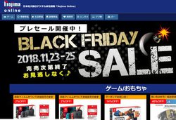 mW}ICAubNtCf[Z[B邩ȂuBLACK BOXv