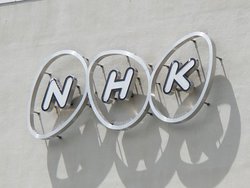NHK����M���l�����A�n��_��͌��z59�~�����B�u�����_�ōő�K�͂̊Ҍ��v