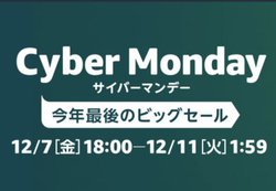 Amazon�u�T�C�o�[�}���f�[�v�Z�[���Ώۑ�3�e�����J�BANKER���i��Surface�A�ŐV�L�@EL�e���r���Ώۂ�