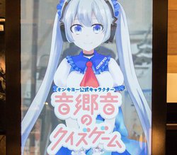 IL[̌VTuberu vƃQ[ŃN[|QbgI ONKYO BASEő̌Ă