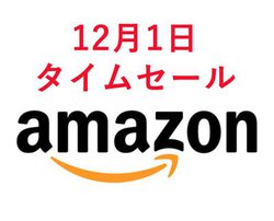 Amazon�^�C���Z�[���A12��1���̓V���[�v�̐V4K�q�������Ή� �gAQUOS�h �Z�b�g�����ʌ���ň����I