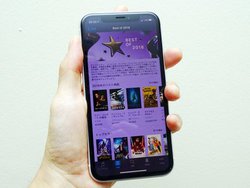 Abvu2018NxXgv̉yEfEAv𔭕\