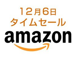 Amazon�^�C���Z�[���AEcho Spot�Ȃǂ��ő�50��OFF�I �T�C�o�[�}���f�[�͂����n�܂��Ă���I