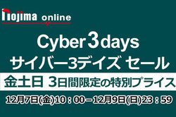 �m�W�}�I�����C���A�u�T�C�o�[3days�Z�[���v�J�Ò��B12��9���܂�