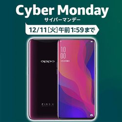 Amazon�u�T�C�o�[�}���f�[�v�A12��9���̓t�@�[�E�F�C��OPPO�̃X�}�z�A�{�[�Y�w�b�h�z���Ȃǃ^�C���Z�[���I