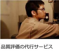 �I���L���[���p�C�I�j�A�A�i���]����s�T�[�r�X���J�n�B�@�l�����ɐ��i�J�����T�|�[�g