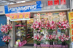 N&EnEXu얔dT[rXvisjASƑ݊܂ȂM