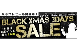 �m�W�}�I�����C���A�u�u���b�N�N���X�}�X�v�Z�[�����J�Ò��I �E�H�[�N�}����l�C�w�b�h�z���������Ŕ̔�