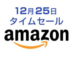 Amazon�^�C���Z�[���A12��25����Alexa�Ή����b�V��Wi-Fi���[�^�[�o��I �G�v�\���̃v�����^�[�ŐV���f����