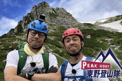 ����K���̓o�R�ԑg�uPEAK HUNT ����o�R���v���Ђ���TV��4K�z�M�BNTT�Ղ��Ƌg�{���Ƃ���������