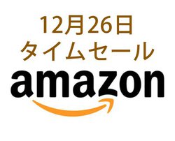 Amazon�^�C���Z�[���A12��26����Anker�̑�2����Qi���C�����X�[�d�킪�����I �����C��pBT�X�s�[�J�[��