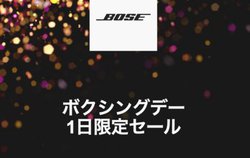 �{�[�Y�̃C���z����Bluetooth�X�s�[�J�[���ő�20%�I�t�A1������Z�[�����J�Ò�