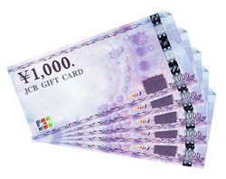 ��10����1���~�̃M�t�g�J�[�h���v���[���g�I �ǎ҃A���P�[�g�ɂ����͂�������