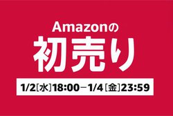 Amazon�̏������1��2��18������APS4��PC�AEcho�Ȃǂ������B�ő�5,000�|�C���g�Ҍ���
