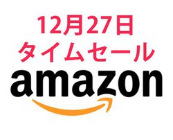 Amazon�^�C���Z�[���A12��27����12,800�~�̍ŐV���b�V��Wi-Fi���[�^�[������Ɉ����I USB-C�Ή����o�C���o�b�e���[��