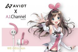 �L�Y�i�A�C���u�ڑ����܂����I�v AVIOT�Ƃ̃R���{�C���z�����l�C�Œǉ����Y�A�ȍ~�̍Ĕ̗\�薳��