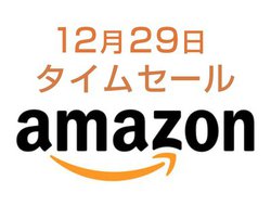 Amazon�^�C���Z�[���A12��29����ANKER��Qi���C�����X�[�d���~���[���X���Ȃǂ��������i�����I