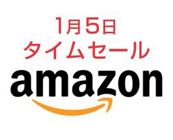 Amazon�^�C���Z�[���A1��5����5,000�~�؂芮�S���C�����X������Ɉ����BWindows 10 DSP�ł��o��