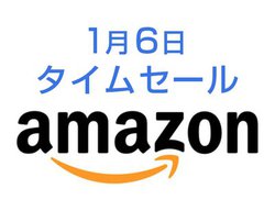 Amazon�^�C���Z�[���ALightning�P�[�u�������Ȃ獡���������IUSB-C�Ή����o�C���o�b�e���[������