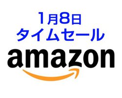 Amazon�^�C���Z�[���A1��8����ANKER�̑�e�ʃ��o�C���o�b�e���[�������I iPhone�[�d�P�[�u���Z�b�g������