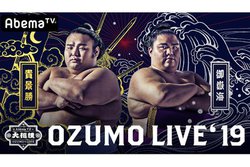 AbemaTVA2019N告oS6ꏊE90Ԃ𐶒pBƎ̃JCGo