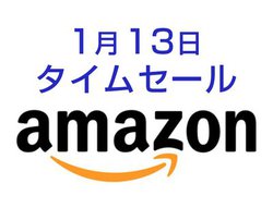 Amazon�^�C���Z�[���A1��13���̓{�[�Y��Alexa�Ή��T�E���h�o�[���{�������24��OFF�I Echo������