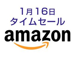 Amazon�^�C���Z�[���A1��16����iPhone�������[�d�ł���PD�Ή���Anker�[�d��ɒ��ځI