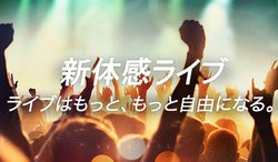 hRACu̐zMX}zŃ}`AOłuV̊Cuv񋟊Jn