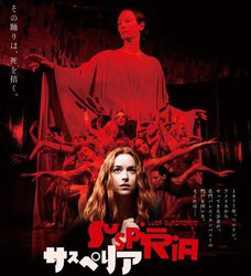 �g�����ĂЂƂ�ł͌��Ȃ��ł��������h�`�`���̉f��w�T�X�y���A�x�̕ς��悤