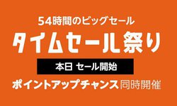 �uAmazon�^�C���Z�[���Ղ�v�X�^�[�g�I Echo�⊮�S���C�����X�C���z���ASurface�A�e���r�Ȃǂ������I