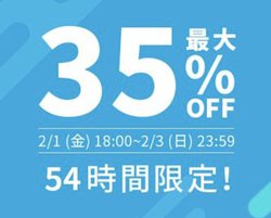 Amazon^CZ[ՂA{܂ŁI ANKER30iȏオő35OFFAEcho