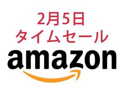 Amazon�^�C���Z�[���A2��5����Nintendo Switch����m�F�ς�SD�J�[�h����n�C���]�v���[���[�܂Œ��ڂ̐��i�������ɁI