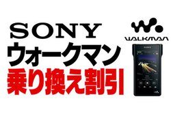 ���h�o�VAkiba�Łu�E�H�[�N�}����芷�������v�L�����y�[���B2��28���܂�