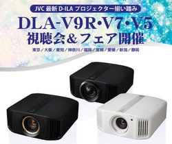 �A�o�b�N�AJVC�̍ŐV4K/8K�v���W�F�N�^�[�����C�x���g��2��16������J��