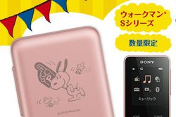 �\�j�[�A�X�k�[�s�[�̃f�U�C����I���ł���u�E�H�[�N�}��S�V���[�Y�v���Ԍ��胂�f��4���