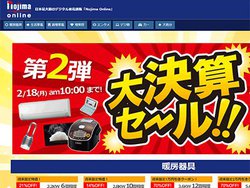 �m�W�}�I�����C���A�匈�Z�Z�[����2�e�BApple Watch���o��̃A�E�g���b�g����s������