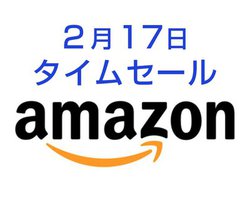 Amazon�^�C���Z�[���A2��17����Anker���S���C�����X�C���z���APS4�Ή��Q�[�~���O�w�b�h�Z�b�g�Ȃǂ������I