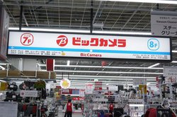 rbNJ cX{I[vBg̊hł锄WJAuT[rXg