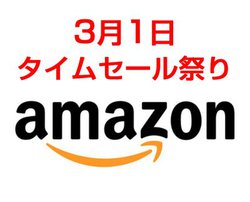 Amazon�^�C���Z�[���Ղ�ŏI���I �܂��Ԃɍ����AAnker�����֗��O�b�Y���ʒl�����I